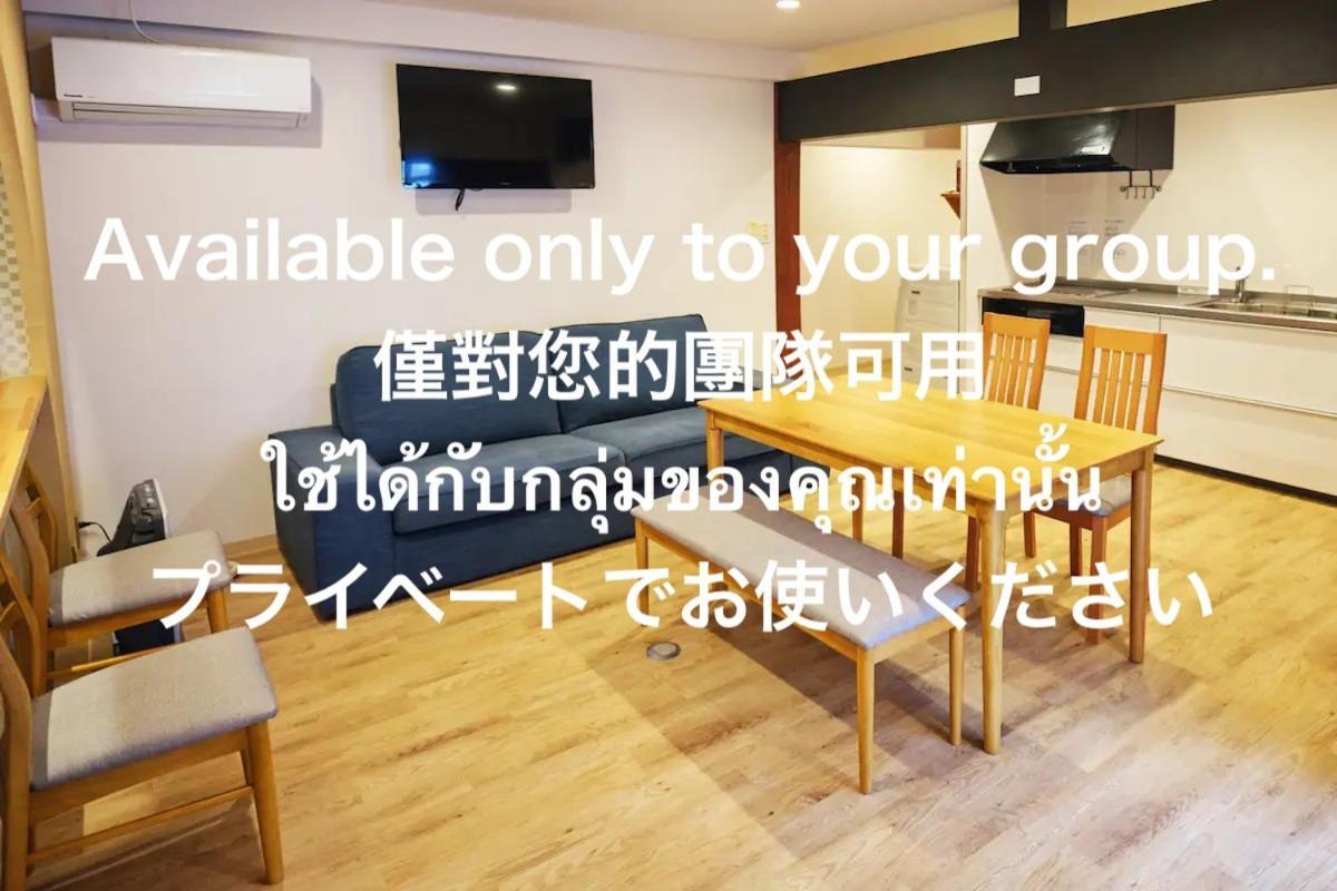 Way Shirakawago - Private, Free Parking And Newly Opened 2022 Way Shirakawago Daire Dış mekan fotoğraf